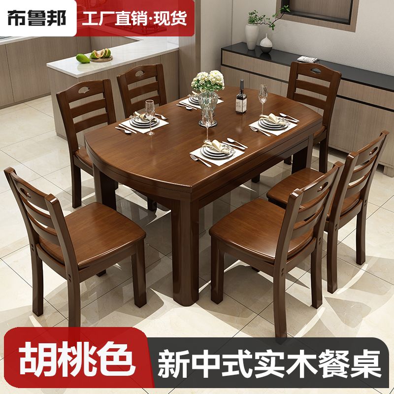 solid wood dining table square and round dual-use household foldable modern simple solid wood dining tables and chairs set living room dining table