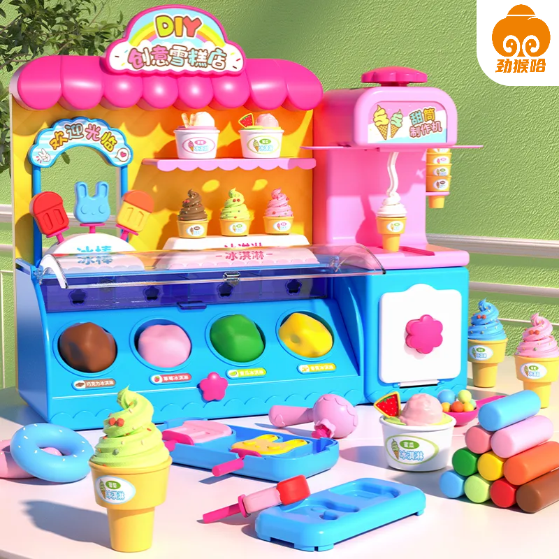 ice cream machine ice cream machine diy colored cy psticene briearth mold py house puzzle baby girls‘ toy