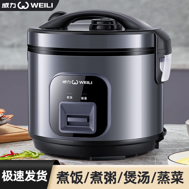 power rice cooker household large capacity 2-8 people cooking old rice cooker multi-functional 2l3l4l5l non-stick pan