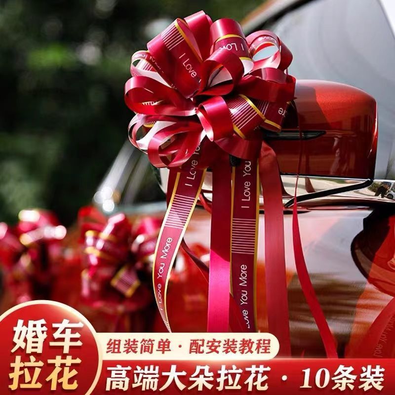 wedding car decoration garland ribbon door handle bow handmade flower wedding supplies float arrangement vice wedding car flower