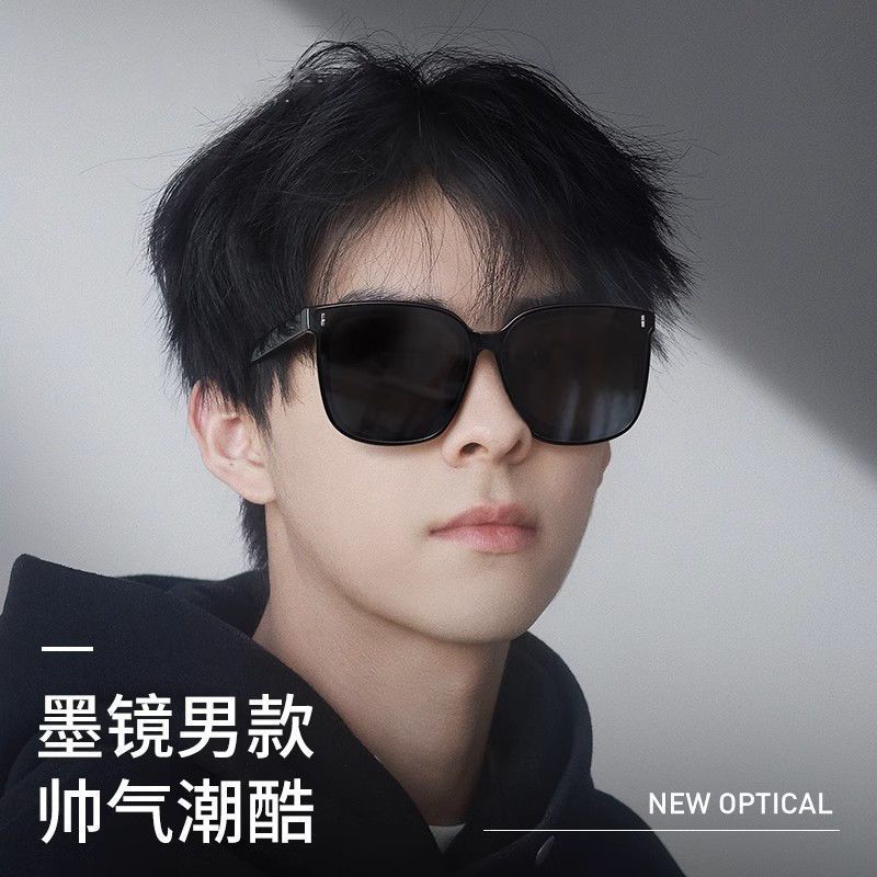 2023 new high-grade pu shuai for driving big face gm sunglasses men‘s uv-proof polarized sun glasses