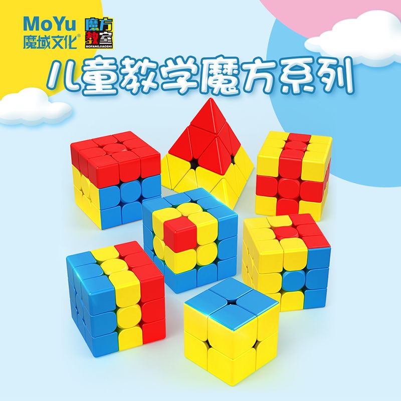 pyramid burger sandwich cube kindergarten volcano cube three colors maple leaves cube children‘s educational toys