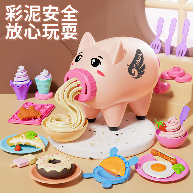 pig noodle machine children ice cream machine colored cy psticine mold tool set girl toy cy