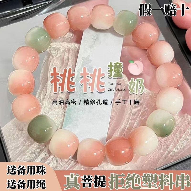 bodhi bracelet genuine student pliable temperament hand toy girl crafts bodhi seed buddha beads rosary bodhi root bracelet