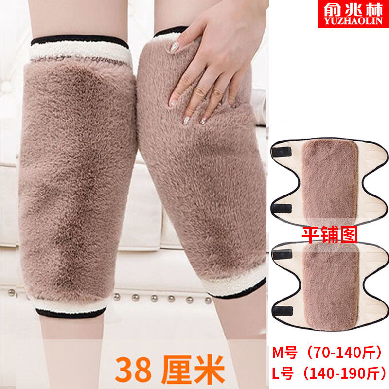 yu zhaolin knee pad leg pad velcro fastener knee outer wear elderly men and women joint autumn and winter thickening knee pad warm