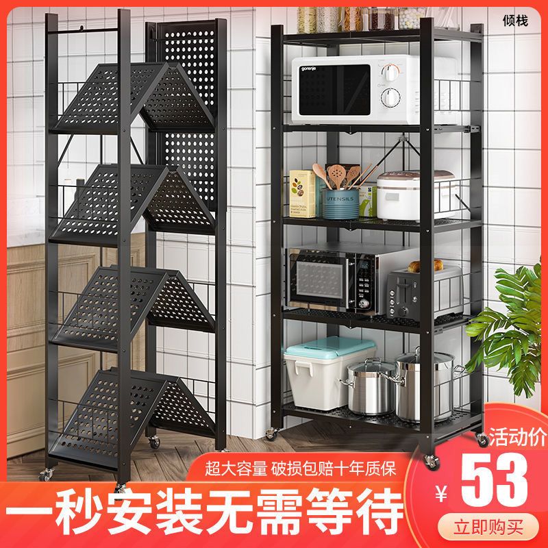 installation-free kitchen storage rack floor multi-layer microwave oven balcony household foldable storage rack storage rack