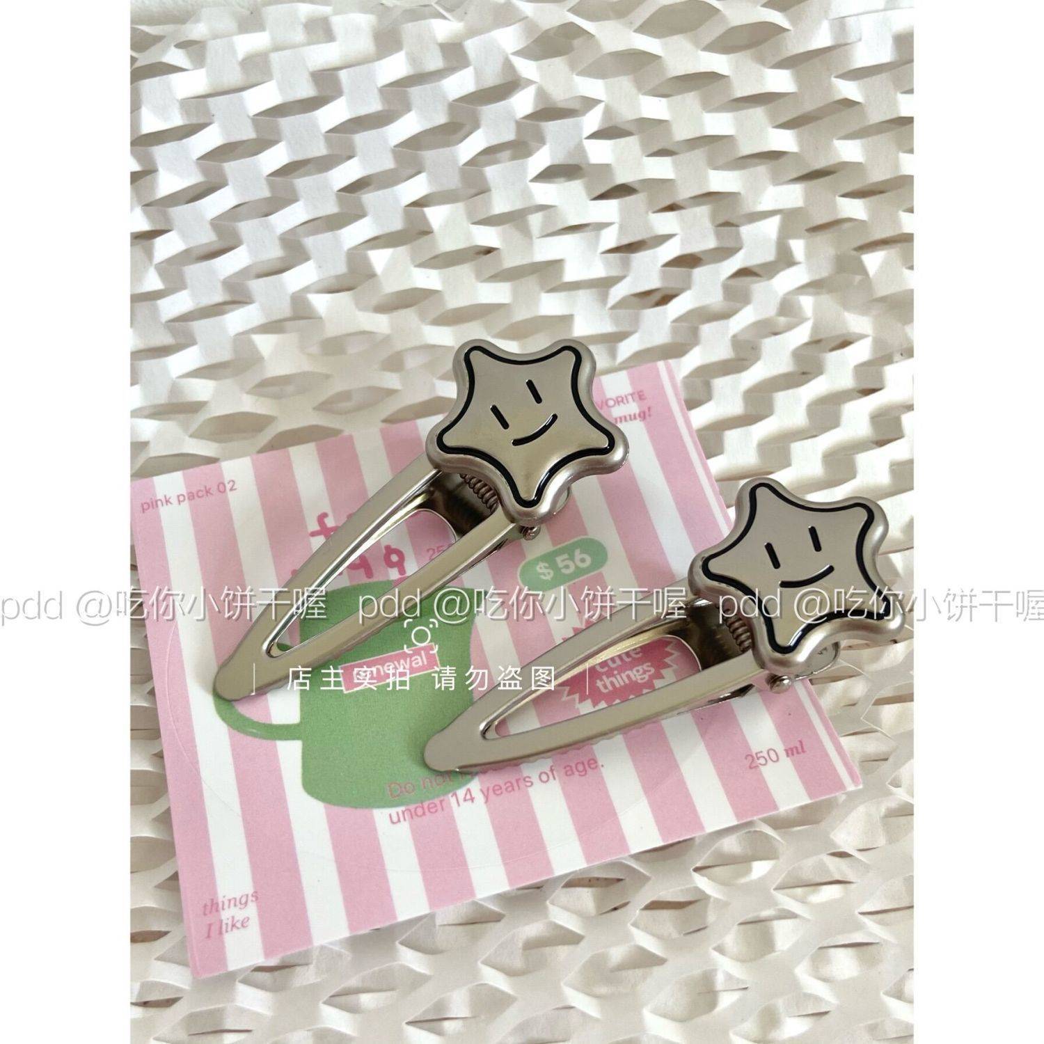 hand painted xingx ~ cute ins starfish smiley face barrettes good-looking special interest light luxury duckbill clip daily commuter hairpin