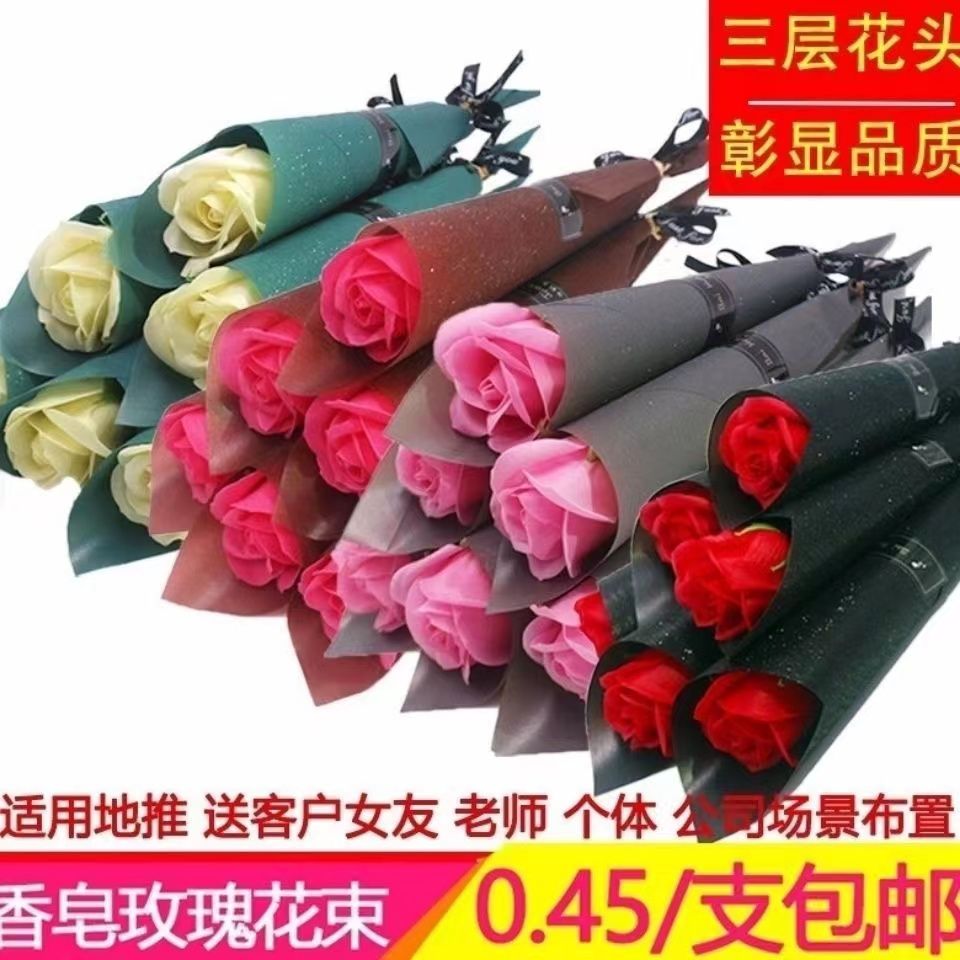 valentine‘s day teacher‘s day soap rose single small gift carnation soap flower simulation bouquet push wechat merchant