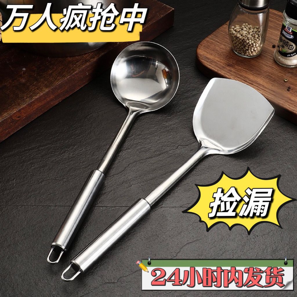 stainless steel spatula spatula household spoon shovel slotted turner colander meal spoon soup spoon for kitchen cooking