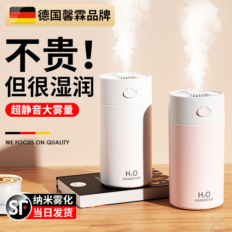 german xinlin humidifier household bedroom noiseless maternal and child aroma diffuser desk small large capacity air purification