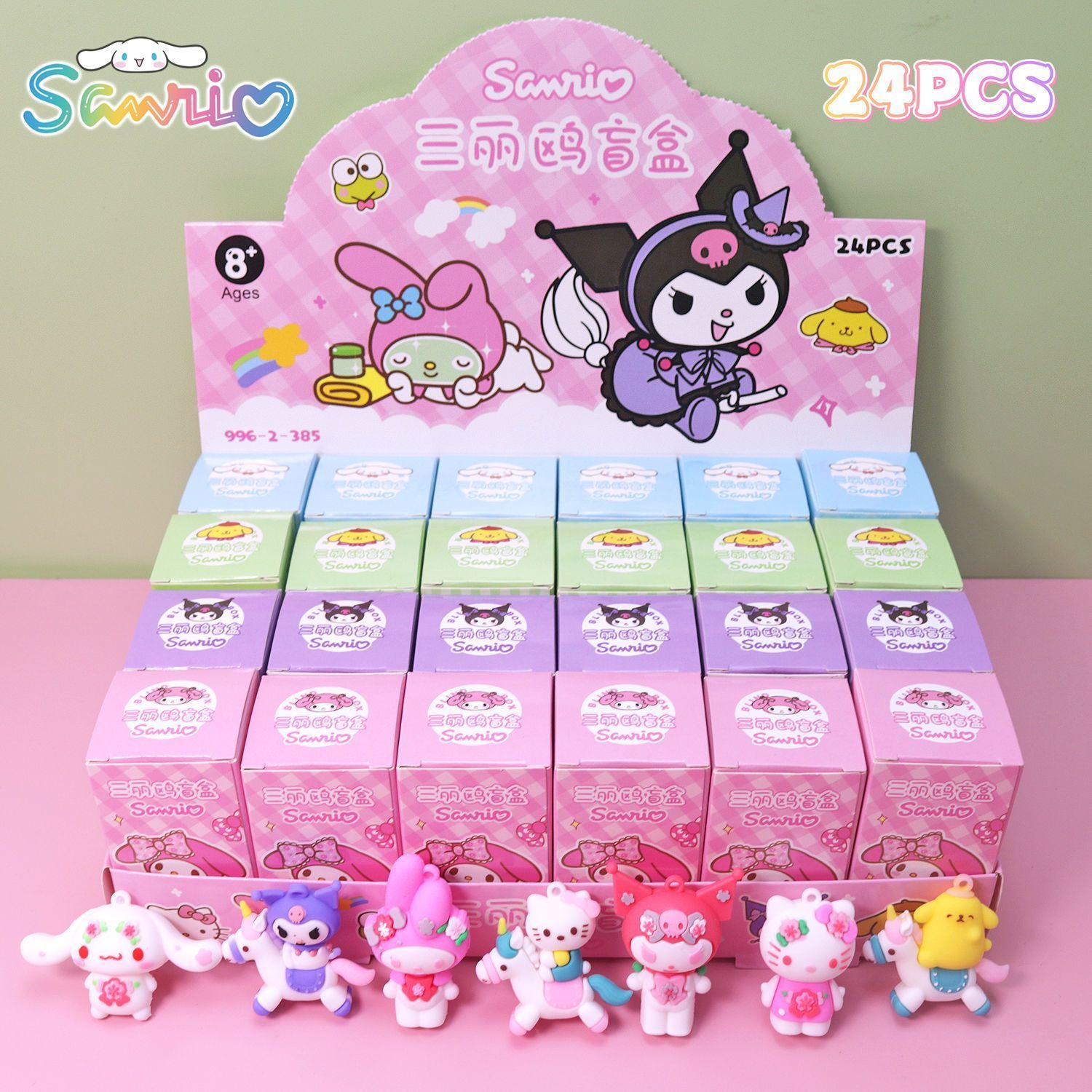 24 small box sanrio pendant blind box girls‘ version a set of kindergarten small gift keychain wholesale children‘s day