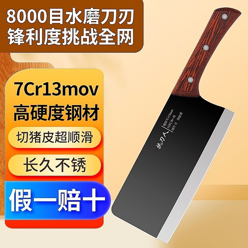 knife holder kitchen knife household stainless steel cutting dual-use kitchen knife can be sharpening chef knife slicing knife kitchen knife