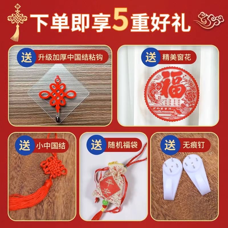 2023 New Chinese Knot Ornaments Living Room High-End Fu Character Chinese Knot Pendant Large Entry Door Entrance Decoration