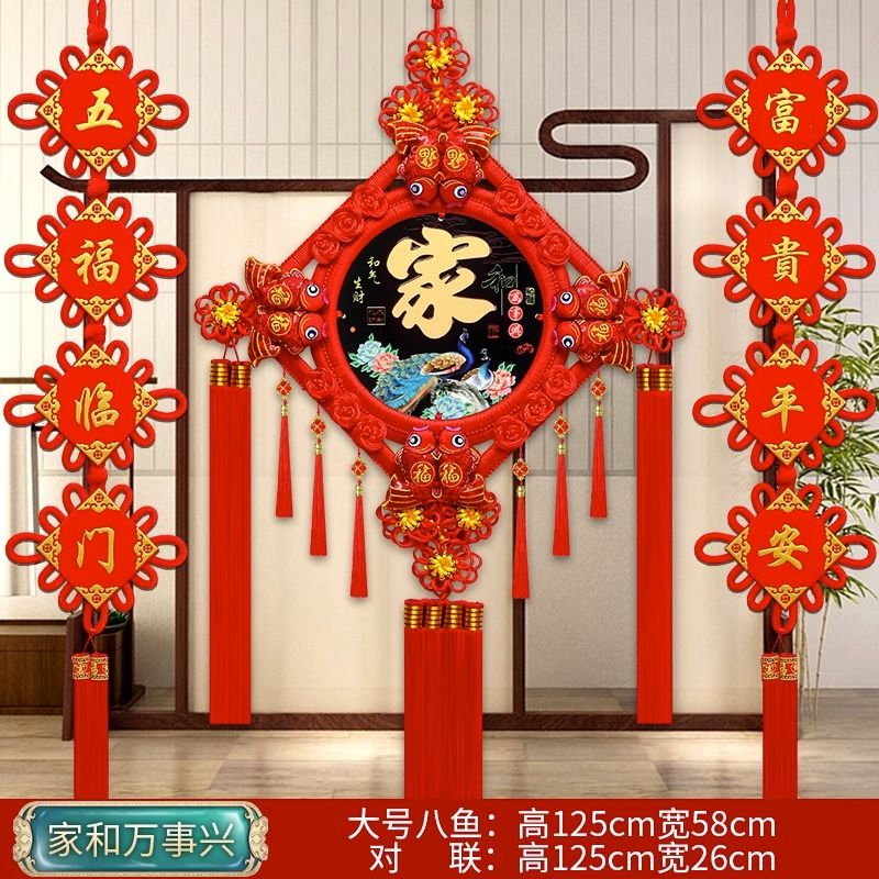2023 New Chinese Knot Ornaments Living Room High-End Fu Character Chinese Knot Pendant Large Entry Door Entrance Decoration
