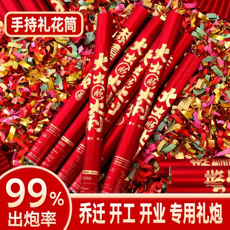 wholesale opening ceremony salute handheld fireworks tube opening wedding， marriage all products wedding spraying decoration canister