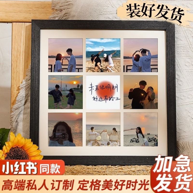 gong square shaped yi photo frame diy couple gift wedding dress photo frame nine girlfriends customized birthday album decoration table