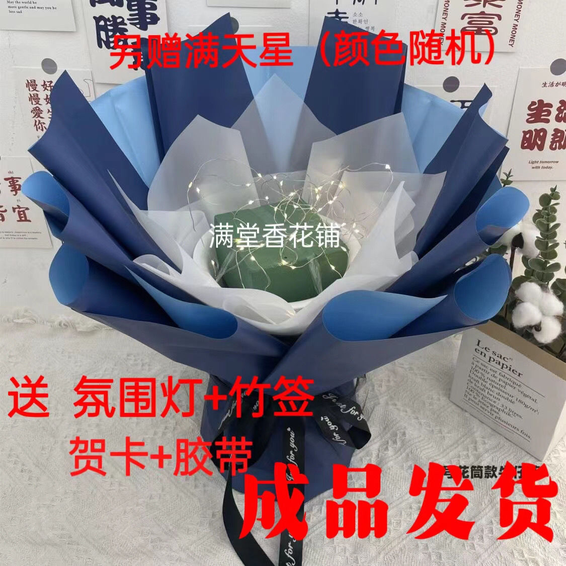 bouquet shell full set of semi-finished handmade bouquet wholesale creative packaging snacks dried flowers gypsophila cigarette flowers