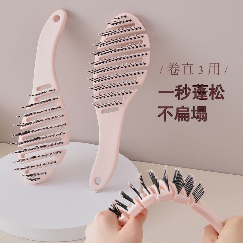 portable vent comb small one convenient fluffy comb hair massage scalp home hair curling student dormitory