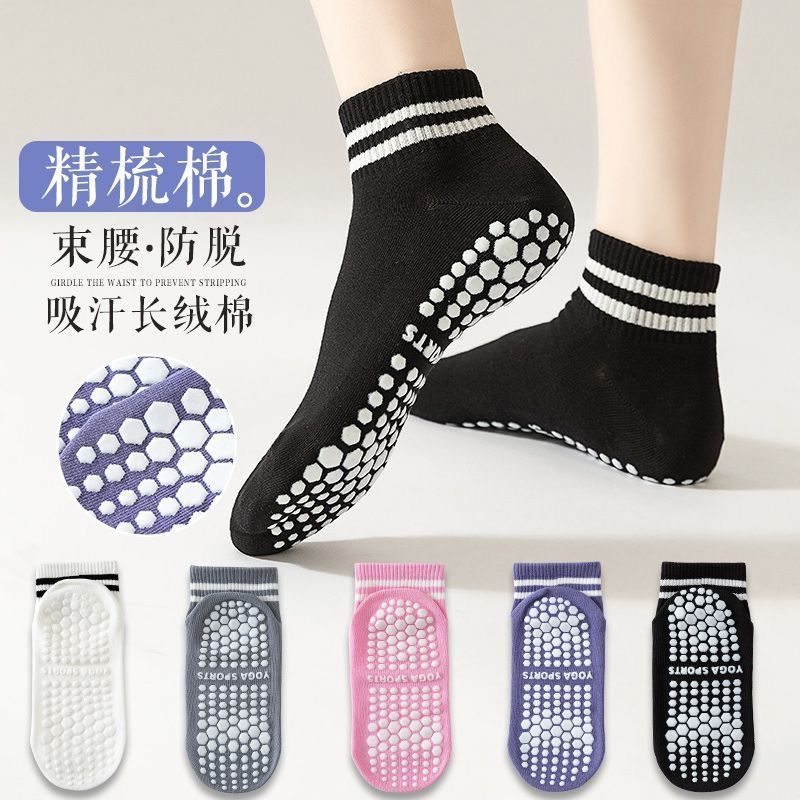 yoga socks professional non-slip socks pilates socks high tube trampoline dance aerobics taekwondo home floor socks