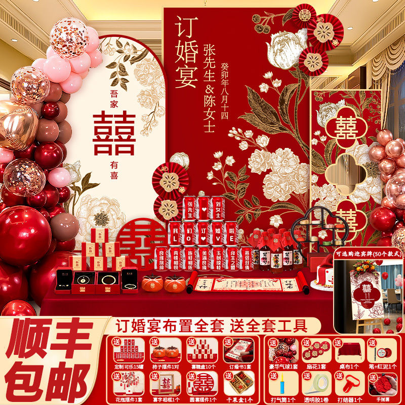 bridal party decoration supplies background wall customization kt board background board package appointment photos on the table ornaments full set