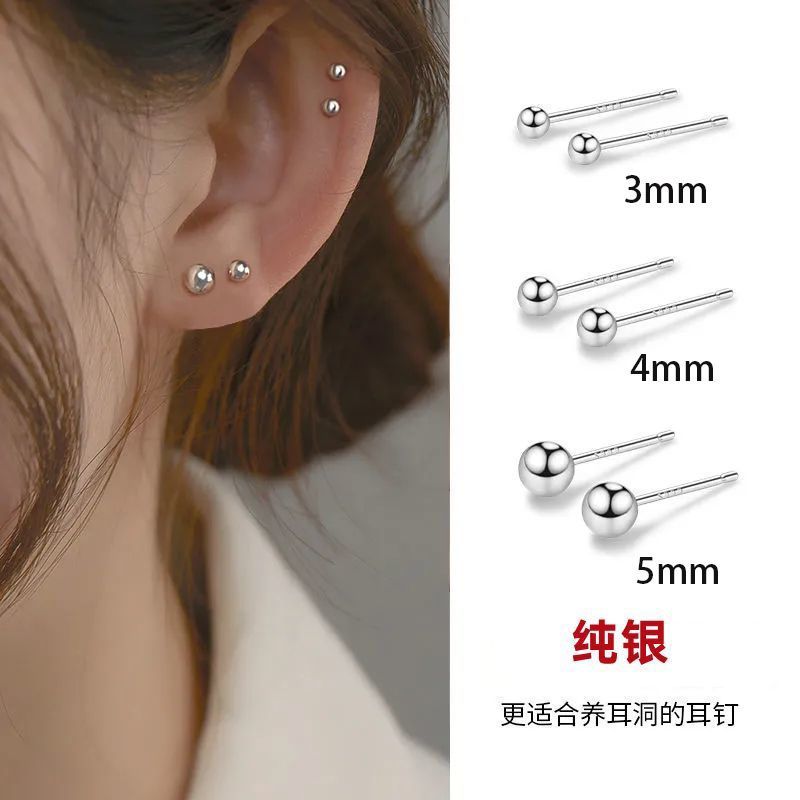 925 sterling silver stud earrings female anti-blocking ins ear bar pure silver auricular needle wire nail auricular needle ear-caring student small exquisite