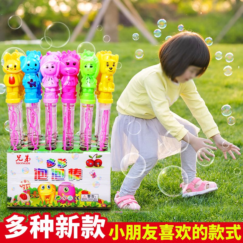 colorful cartoon bubble blowing stick water wholesale square cheap stall kindergarten small gift toys stall children