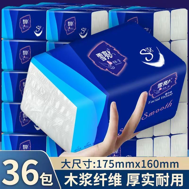 xueliang tissue paper extraction 36 large bag full box household facial tissue household affordable napkin thickened log paper extraction