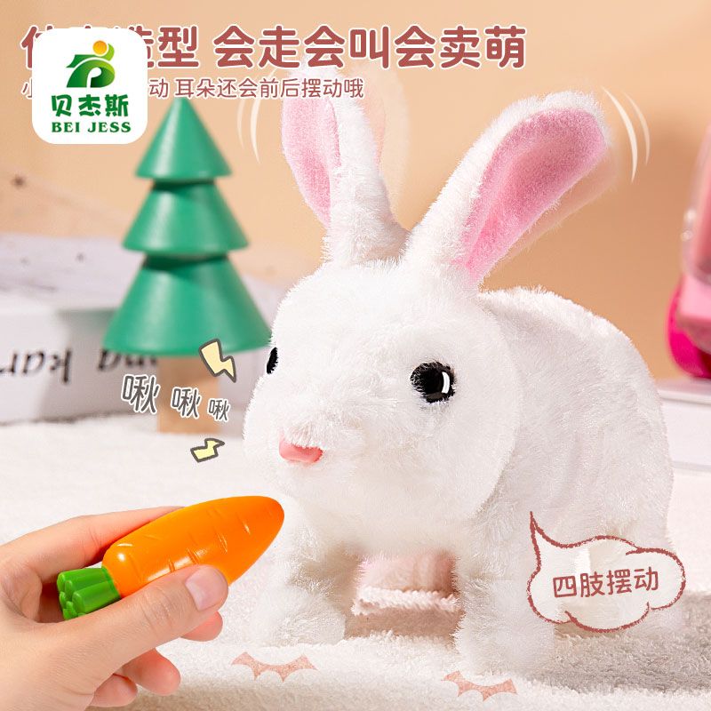 children‘s electric plush rabbit sound moving doll simulation animal baby pet toy male and female children gift