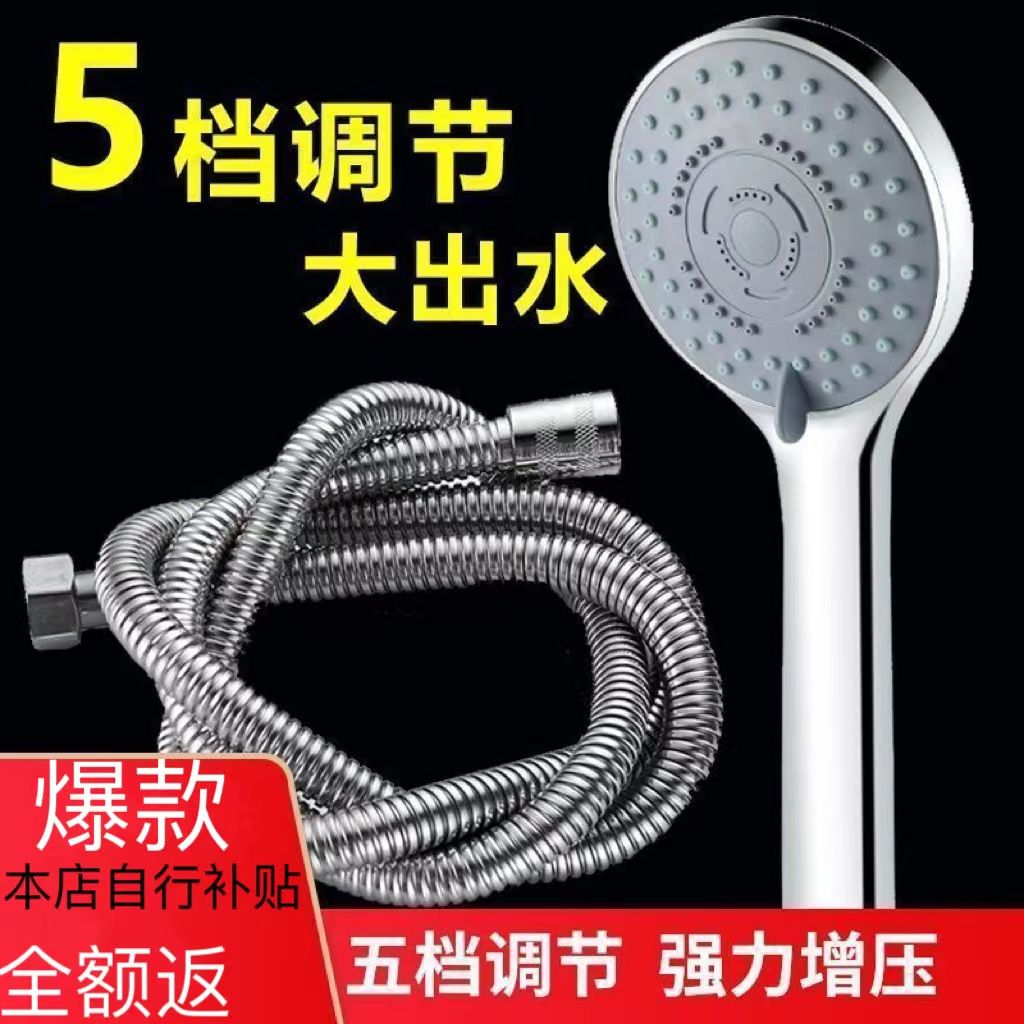 shower nozzle gear shower nozzle supercharged shower head water heater nozzle set bathroom bath handheld sprinkler