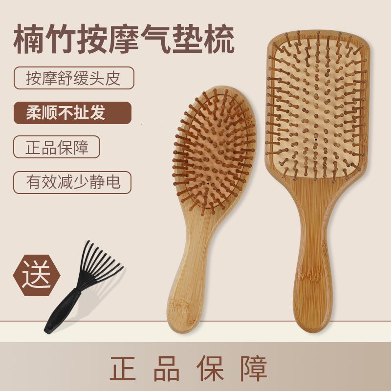 bamboo air cushion comb massage comb airbag comb anti-hair loss hair care static air cushion comb comb ins style household wooden