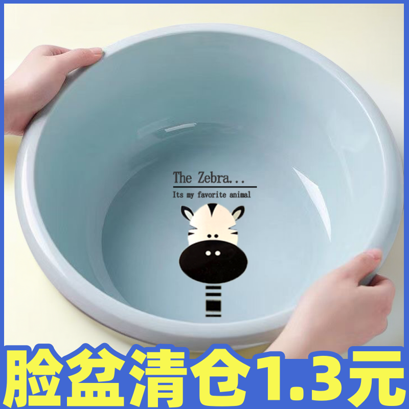 extra thick household washbasin plastic odorless vulcanized rubber student dormitory washbasin wholesale large size feet-washing basin laundry basin