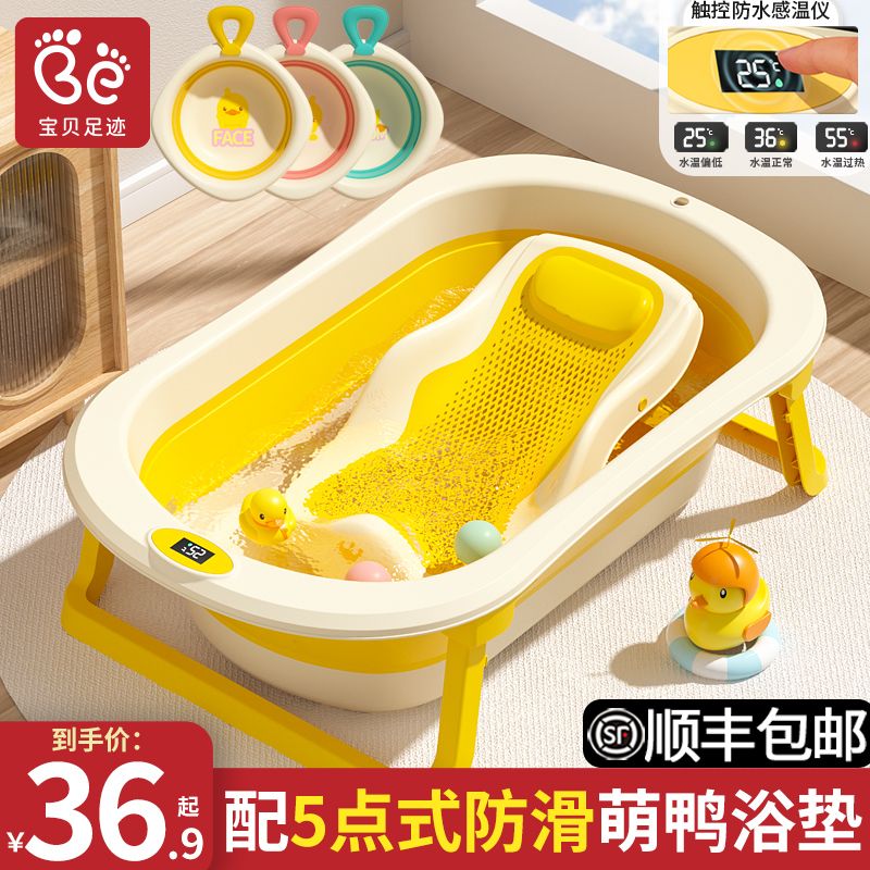 baby bathtub large bath bucket bathtub sitting and lying kids home baby foldable toddler newborn children‘s products