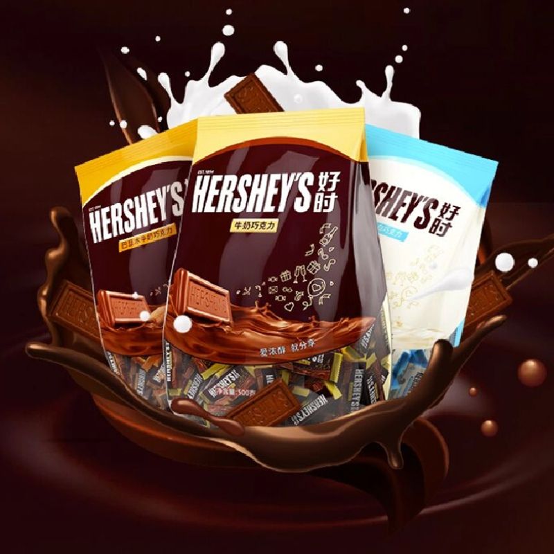 hershey chocolate milk rake bags/cookies milky white chocolate wedding candy/bulk internet celebrity snacks