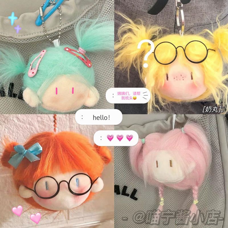 cute niche dopamine fried hair bun cotton doll pendant doll plush key chain bag ornaments for women