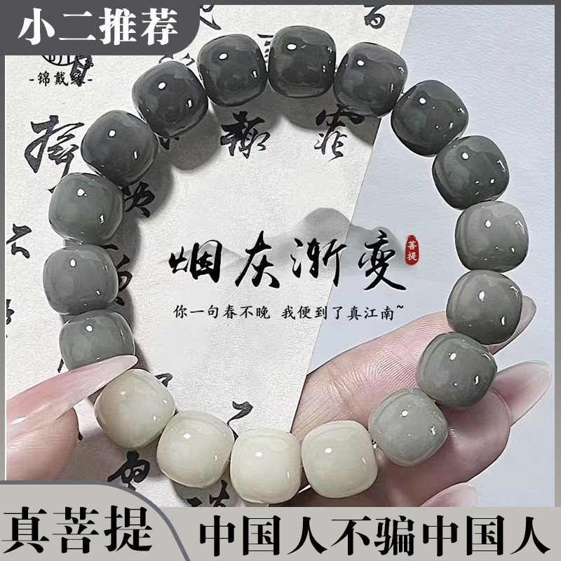 genuine goods floating flowers bodhi bracelet female pliable temperament hand toy student decompression bodhi bracelet buddha beads crafts men‘s bracelet