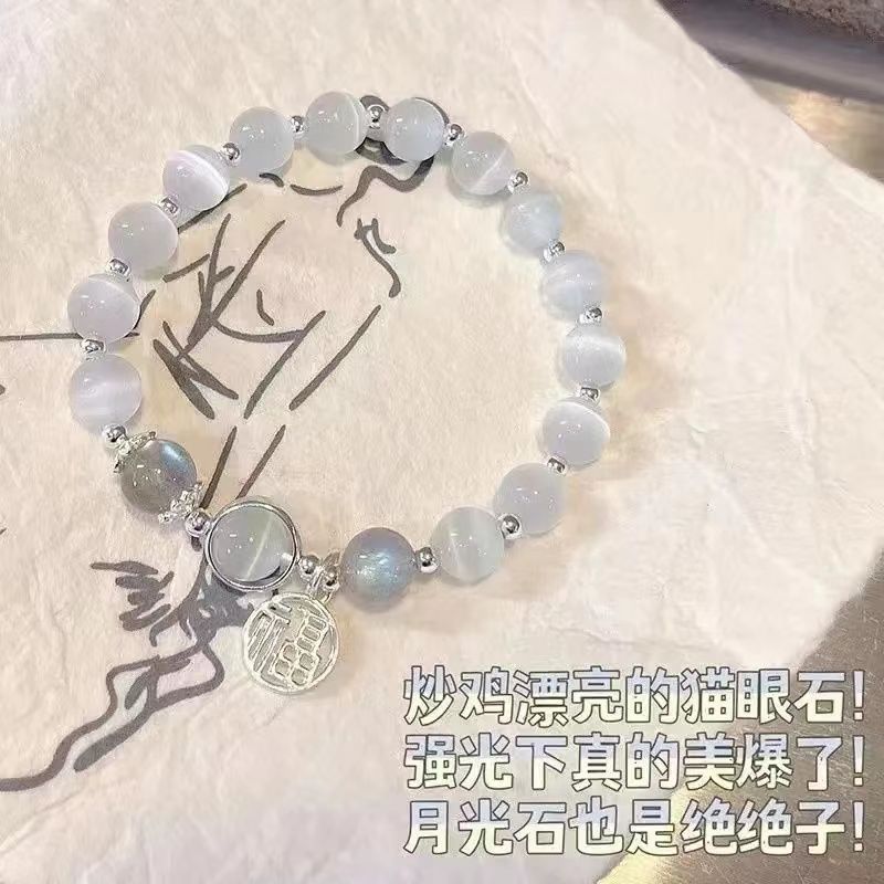 white opal bracelet female girlfriends two strawberry quartz diy vintage natural gray moonstone crystal ins fairy bracelet