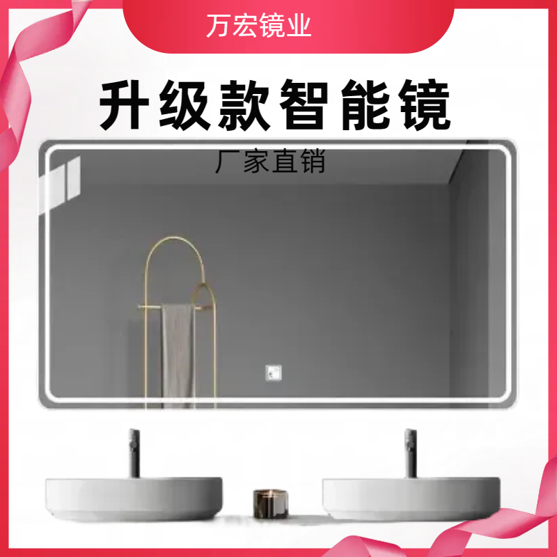 smart mirror touch screen bathroom anti-fog bathroom mirror wall-mounted toilet hand washing led luminous bathroom mirror