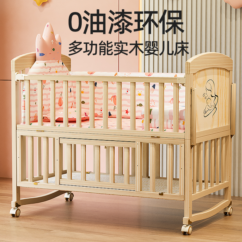 baby crib solid wood stitching bed newborn unpainted baby bb shaker cradle multifunctional children‘s bed