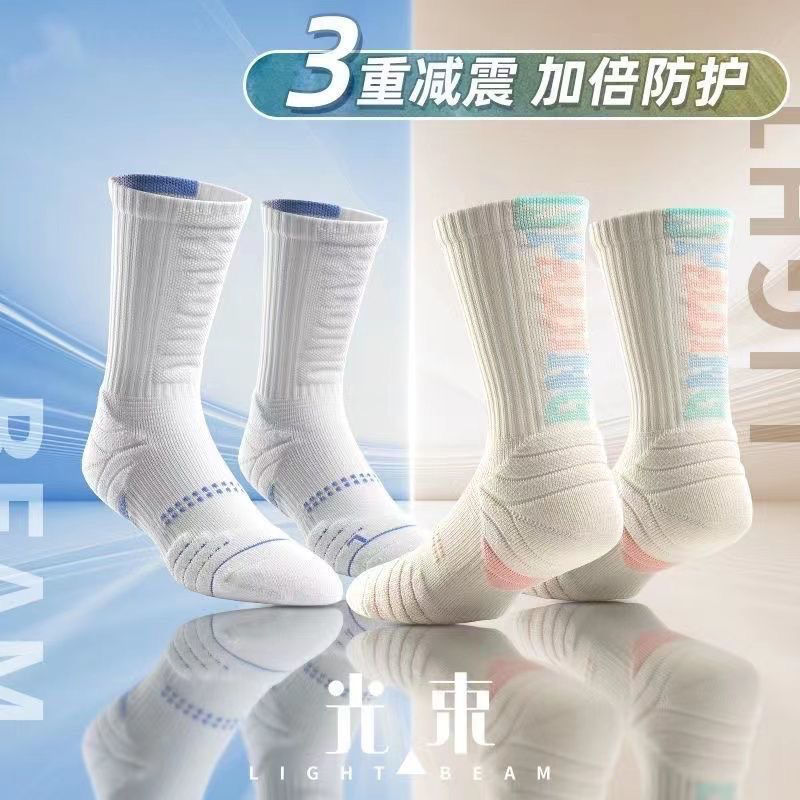 professional basketball socks men‘s mid-calf combat american elite socks thick towel bottom non-slip anti-sweat stockings tide