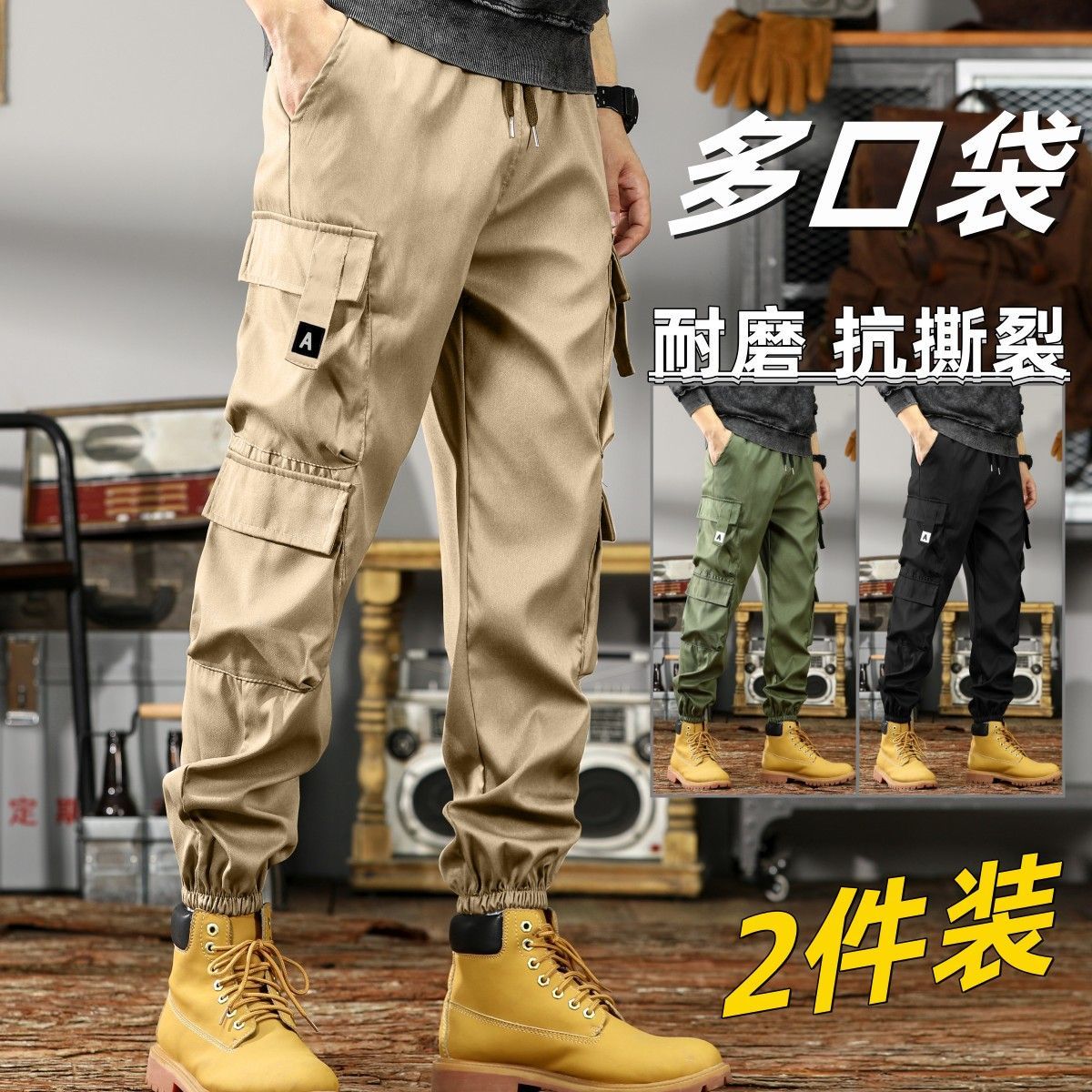 overalls men‘s summer thin loose plus size american ankle banded pants fashion brand wear-resistant youth work casual trousers