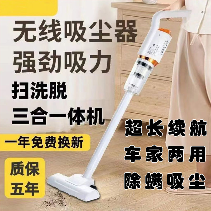 mop vacuum cleaner household hand vacuum cleaner smart home black technology ground radio lithium multifunctional