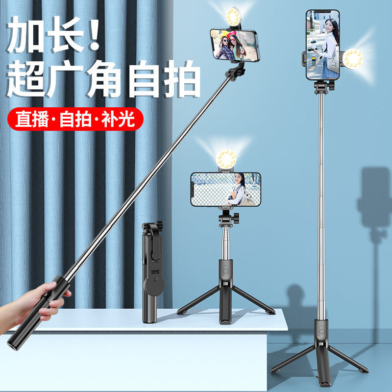 multi-functional selfie stick anti-shake tripod mobile live streaming universal floor outdoor integrated support portable photo