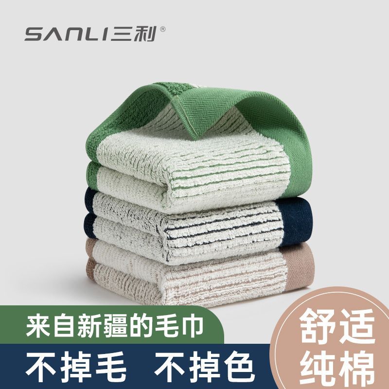 sanli towel 100% cotton 100% cotton adult water-absorbing quick-drying face washing bath use student only boarder essential