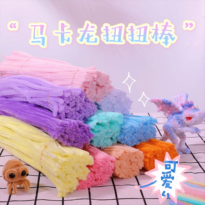 encryption twist stick macaron color series diy bouquet material package color hair root wool tops kindergarten handmade