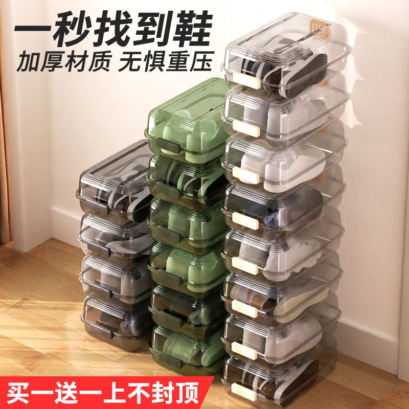 shoe box storage box household shoes storage fantastic plastic transparent men‘s and women‘s dormitory shoe cabinet finishing thickened moisture-proof