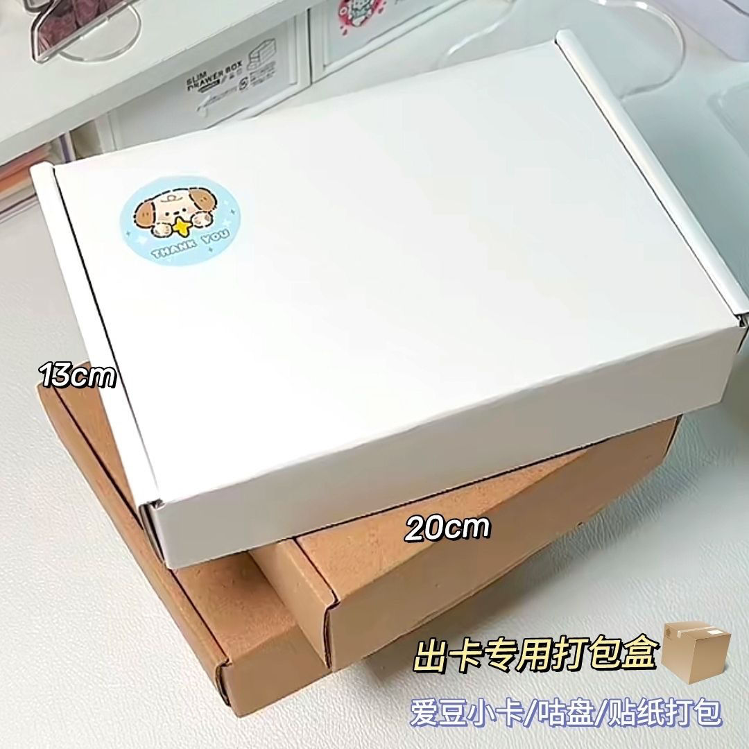 aircraft box ins white card delivery essential folding packaging carton rectangular flat express to-go box gift box