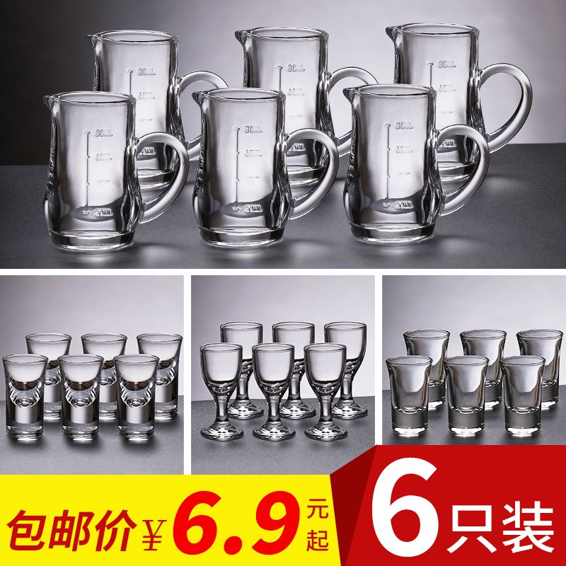 extra thick white wine glass household glass cup small one shot cup 100.00g spirits bullet wine cup wine decanter set