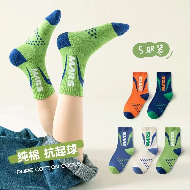 children‘s socks boys spring and autumn pure cotton breathable student sports socks middle and big children class a all cotton mid-calf length autumn socks ins fashion