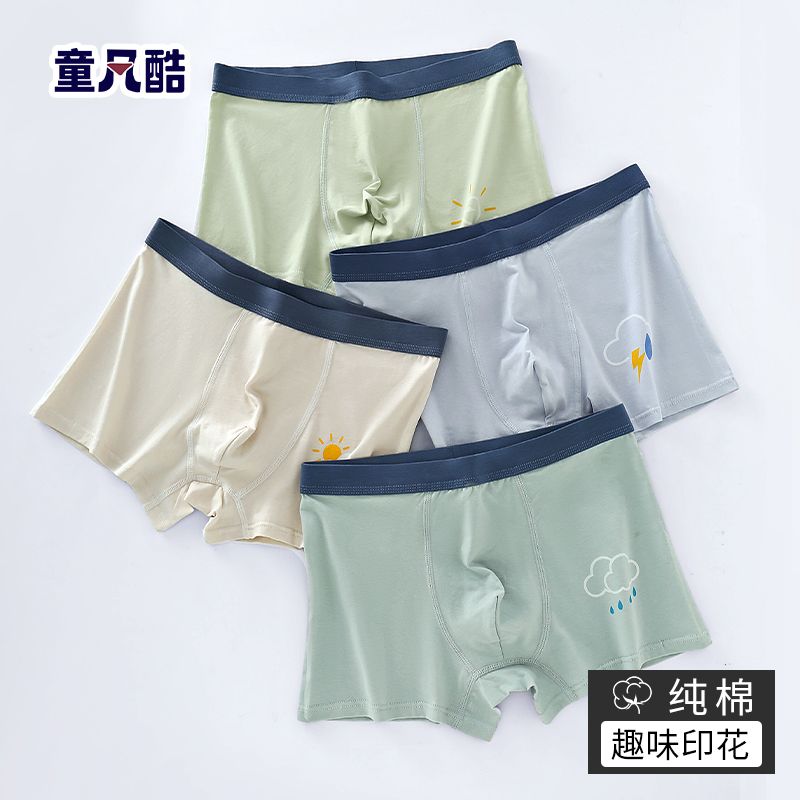 teen panties men‘s purified cotton underwear student growth period boys junior high school students children‘s plus size high school students shorts