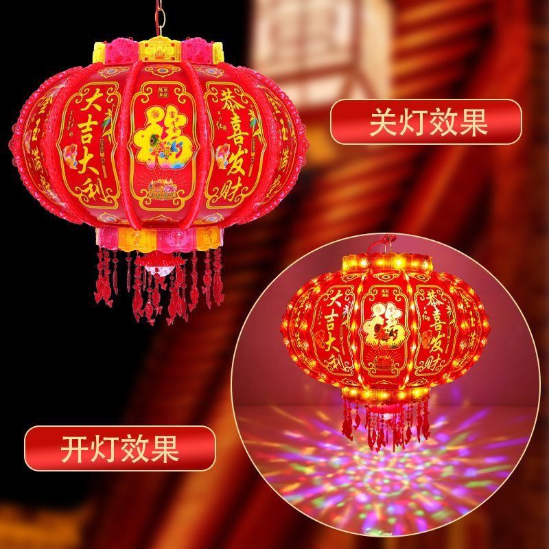 New Year Lantern Led Colorful Rotating Revolving Scenic Lantern Balcony Wedding Housewarming Fu Character Spring Festival Gate Red New Lantern